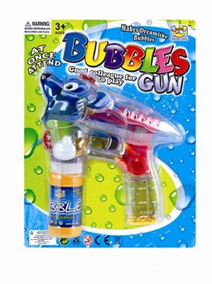 B/O bubble gun