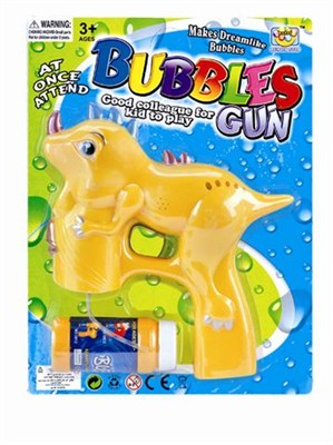 B/O bubble gun