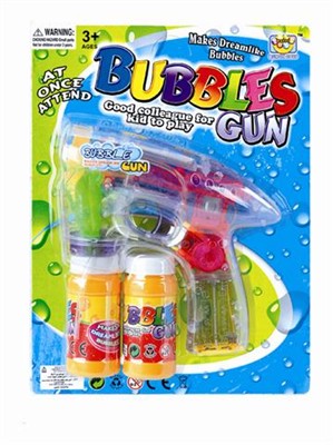 B/O bubble gun