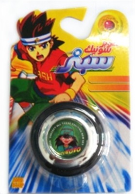 Yo-yo