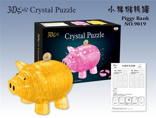 Loaded pig piggy bank crystal blocks(94pcs)