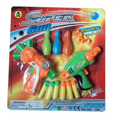 EVA soft bullet gun with bowling