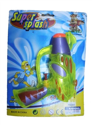 Solid color water gun