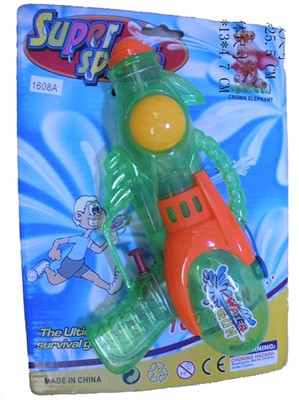 Solid color water gun