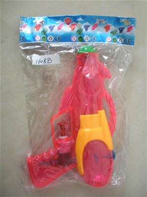 Solid color water gun