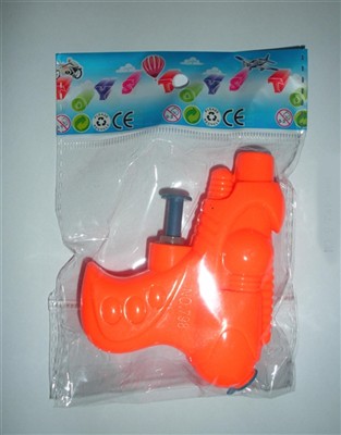 Solid color water gun