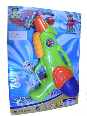 Solid color water gun