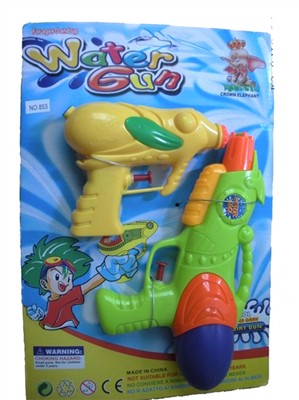 Solid color water gun