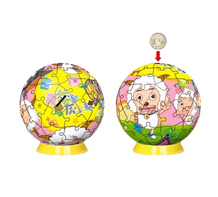 Radiant 4D three-dimensional puzzle ball piggy bank (60pcs)