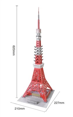 Tokyo Tower - Japan (50pcs)