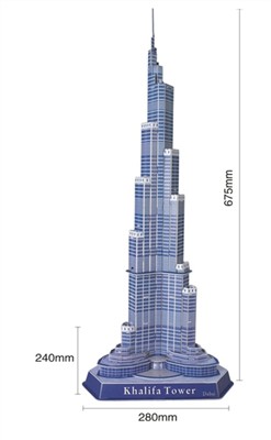 Burj Khalifa - Burj Dubai (75pcs)