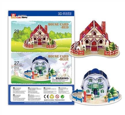 Mini house (28pcs)