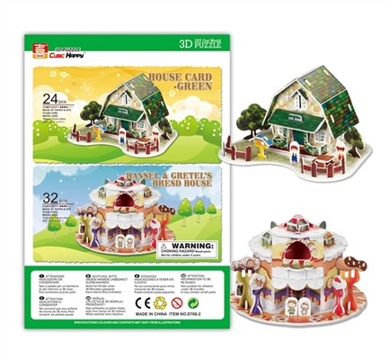 Mini house (32pcs)