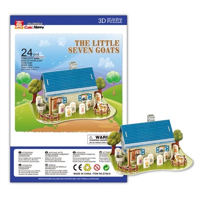 Lamb House (24pcs)