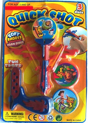 UFO gun (Toy Story standard)