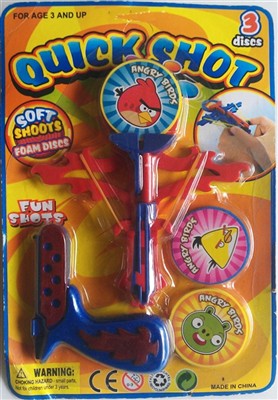 UFO gun (Angry Birds standard)