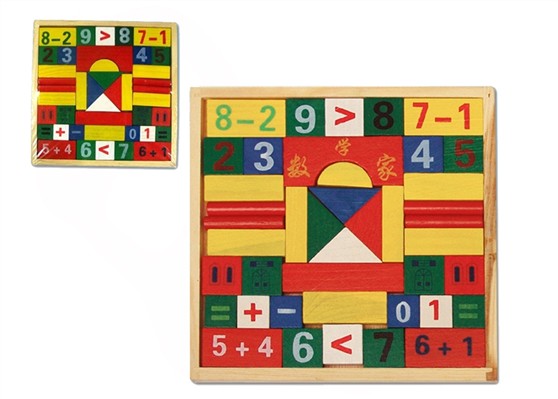 Wooden puzzle math building blocks