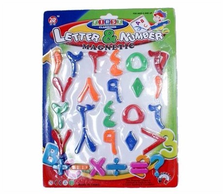 27 Arabic numerals magnet