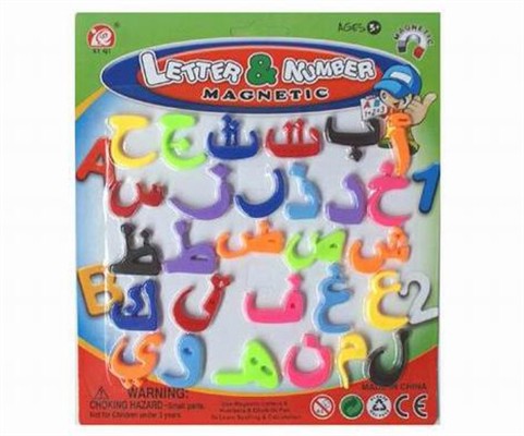 A small Arabic letters magnet