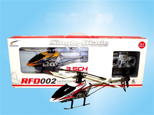 The single pulp 3.5 RC aircraft with gyroscope