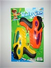 Two patch water gun