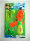 Water gun