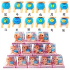 12 zodiac baby dolls Eva climb money boxes 