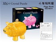 Loaded pig piggy bank crystal blocks(94pcs)