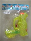 Transparent water gun