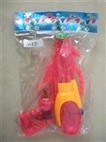 Solid color water gun