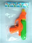 Solid color water gun