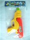 Solid color water gun