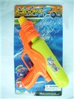 Solid color water gun