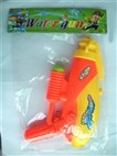 Solid color water gun