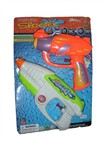 Solid color water gun