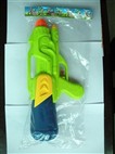 Dual- nozzle water gun