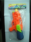 Dual- nozzle water gun