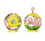 Radiant 4D three-dimensional puzzle ball piggy bank (60pcs)