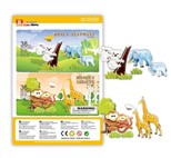 The animal parent-child interaction (74pcs)