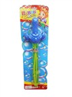 38CM magic bubble sword