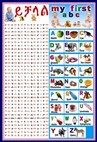 Early childhood bilingual wall chart 1